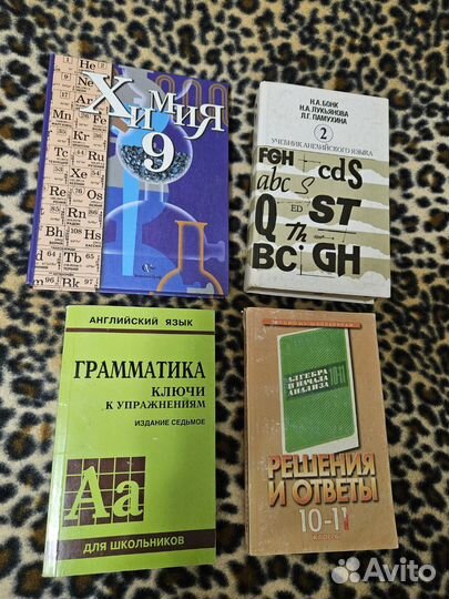 Английский язык Бонк часть2