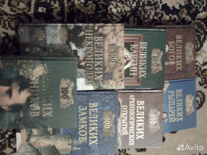 Книги.серия книг