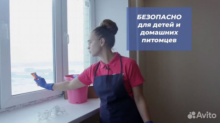 Уборка после ремонта квартир, домов, офисов