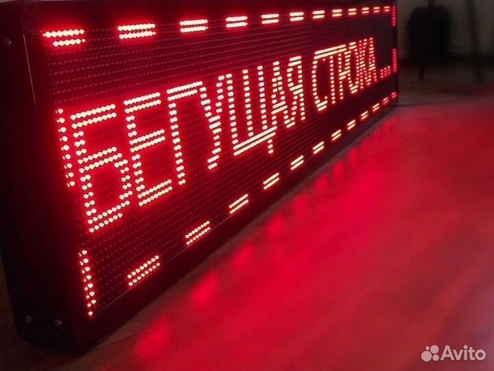 Светодиодная строка p10smd (красная) 1970x370 мм