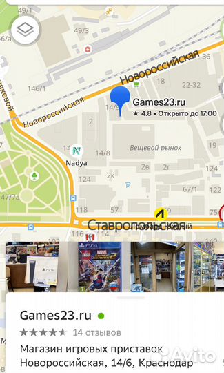 Аккумулятор PSP оригинал