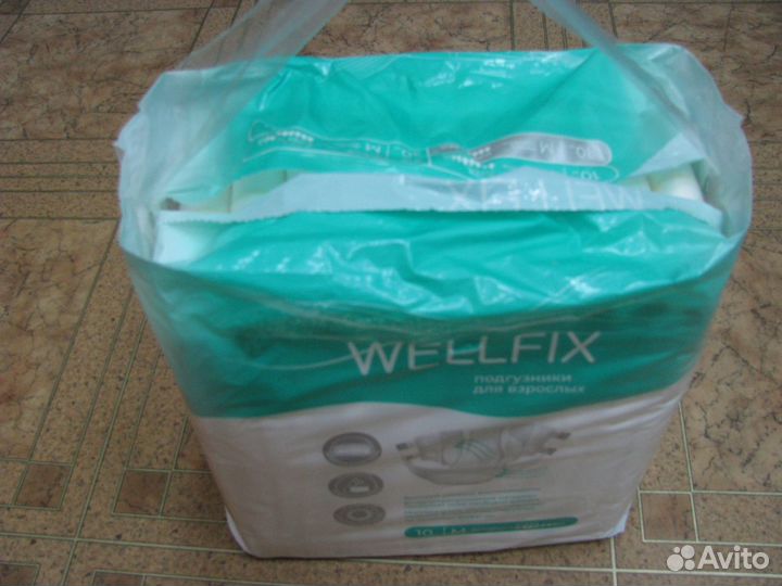 Подгузники для взрослых