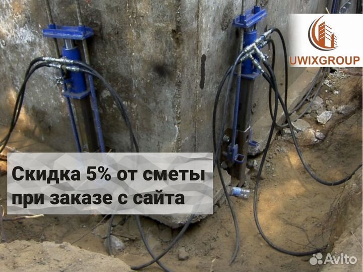 Укрепление фундаментов. Усиление грунтов