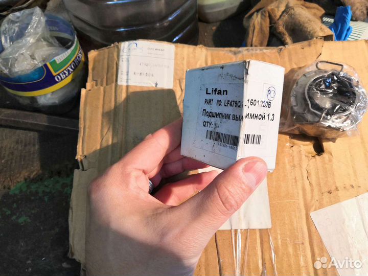 Сцепление в сборе Лифан Бриз 1.3