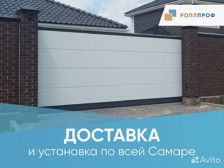 Откатные ворота в наличии