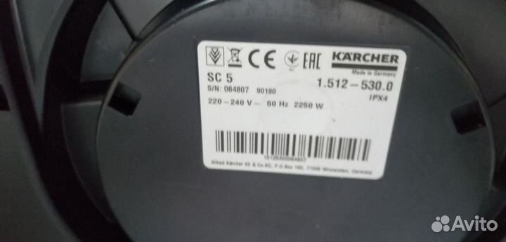 Пароочиститель Karcher SC5