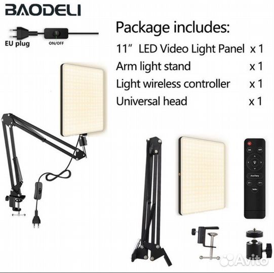 Led панель (для фото и видео сьемки)