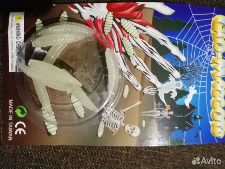 Светящиеся насекомые