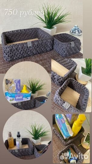 Корзины набор