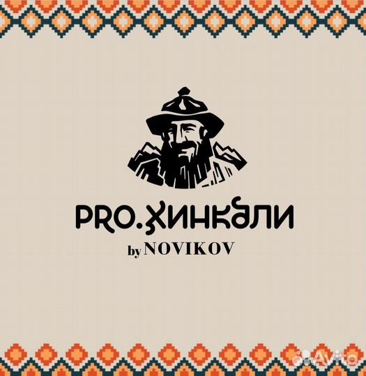 Курьер на личном автомобиле