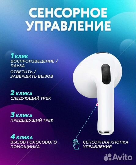 Беспроводные наушники