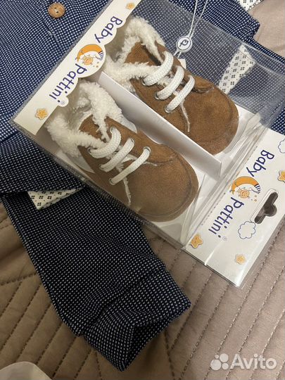 Детский комплектик с ботинками