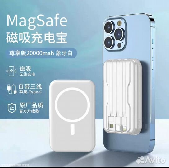 Паурбанк 20000mAh power bank