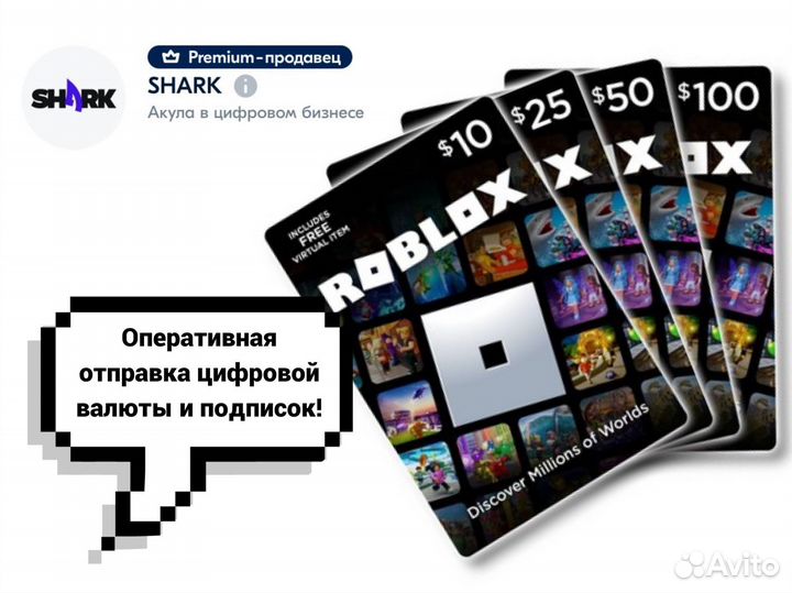 Roblox карта