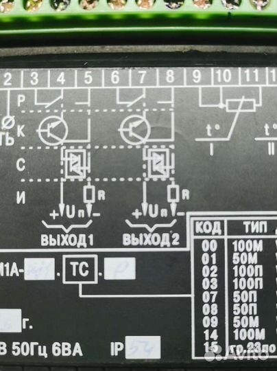 Термоконтроллер двухканальный овен 2трм1