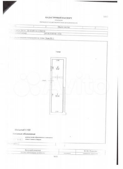 Торговая площадь, 125 м²
