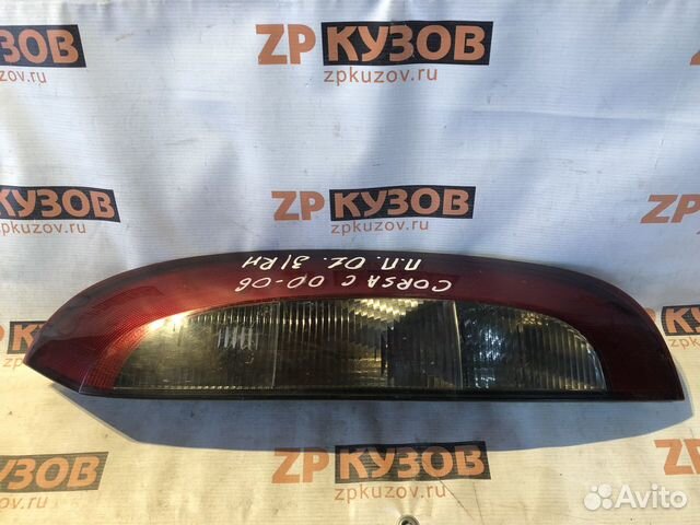 Opel Corsa C 00-06 Фонарь Задний Правый