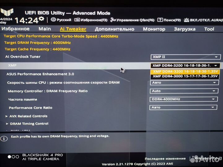 Оперативная память ddr4 16gb Kingston fury best