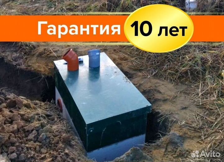 Канализация септики под ключ