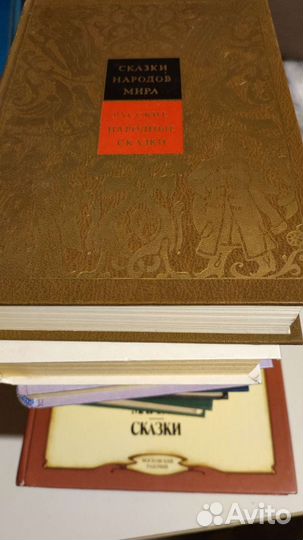 Сказки 8 книг