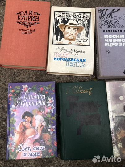 Продам книги СССР