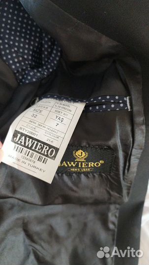 Костюм школьный