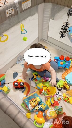 Манеж детский