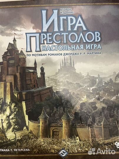 Игра Престолов 