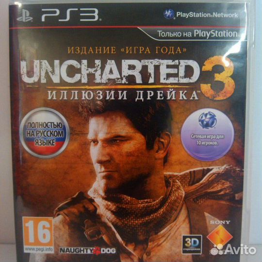 Диск с игрой для ps3