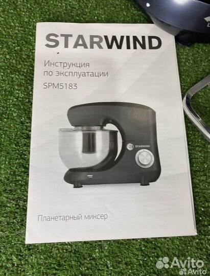 Планетарный миксер starwind SPM5183