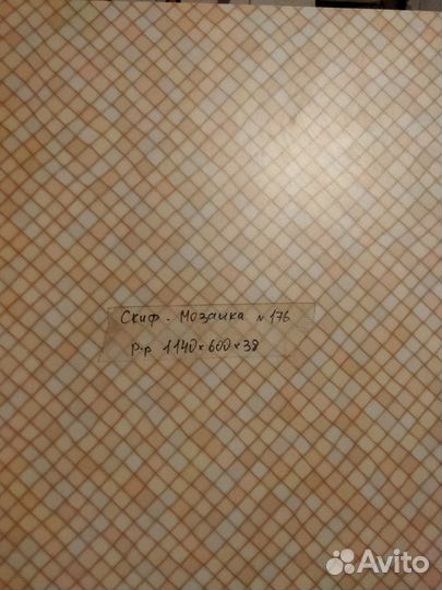 Продам остатки столешниц больших размеров