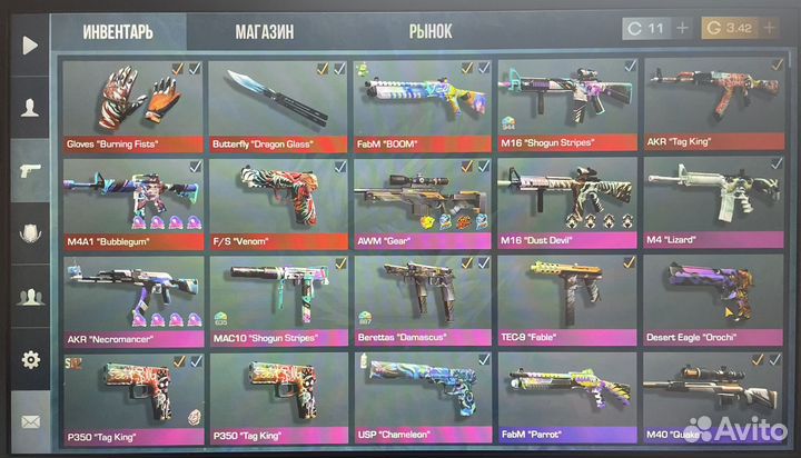 Скины в стандофф 2