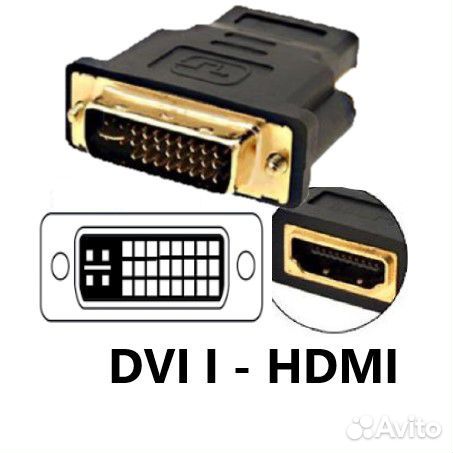 Переходник Hdmi Dvi