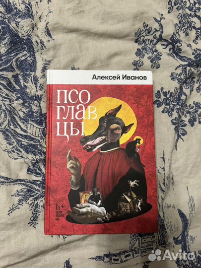 Книги: Булгаков и др