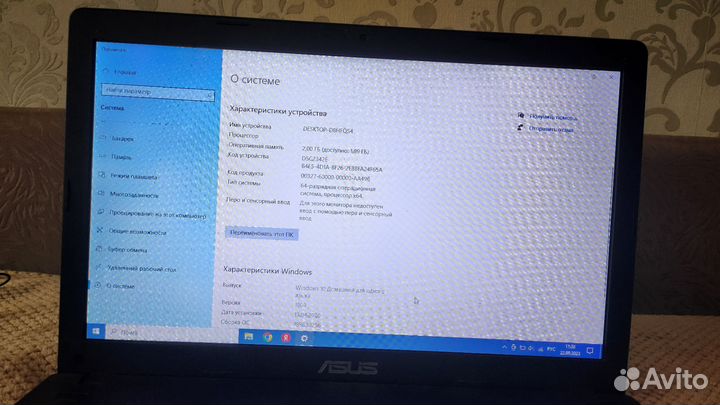 Ноутбук asus x551c
