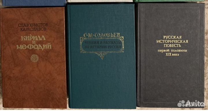 Книги по истории России
