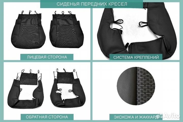 Авточехлы Suzuki SX4 Classic (2006-2016)