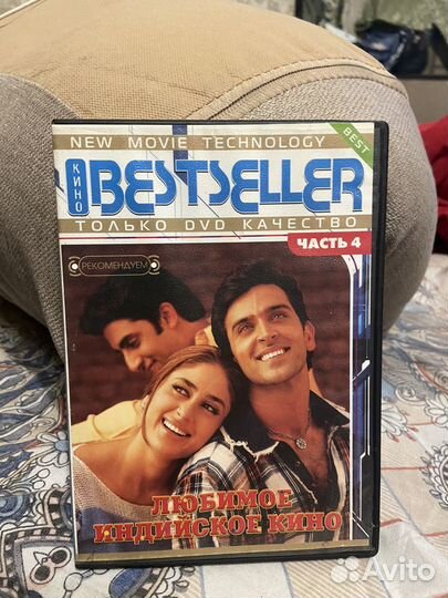Dvd индийское кино