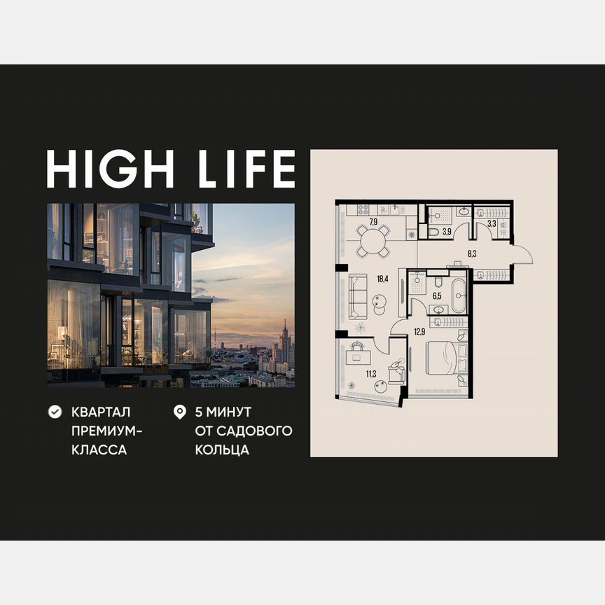 3-к. квартира, 72,5 м², 32/39 эт.