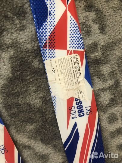 Лыжи беговые детские 100