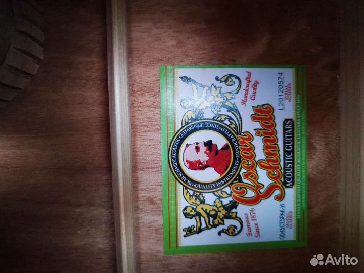 Акустическая гитара