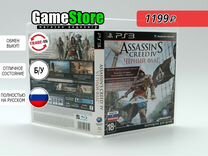 Assassin's Creed 4 Черный флаг (PS3, русская б/у