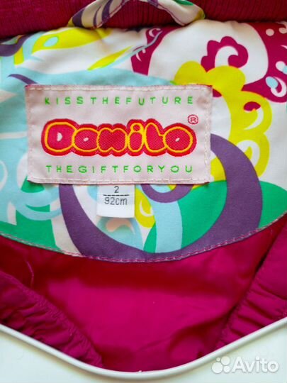 Зимний костюм пуховый 92