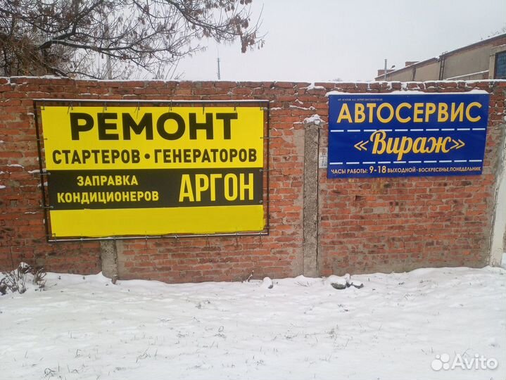 Ремонт стартеров и генераторов