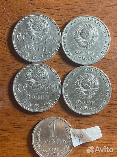 Монеты СССР