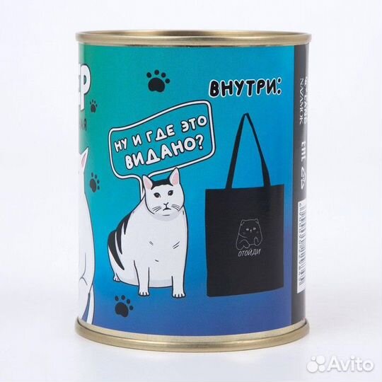 Сумка - шопер в банке, без подклада, без молнии, ч