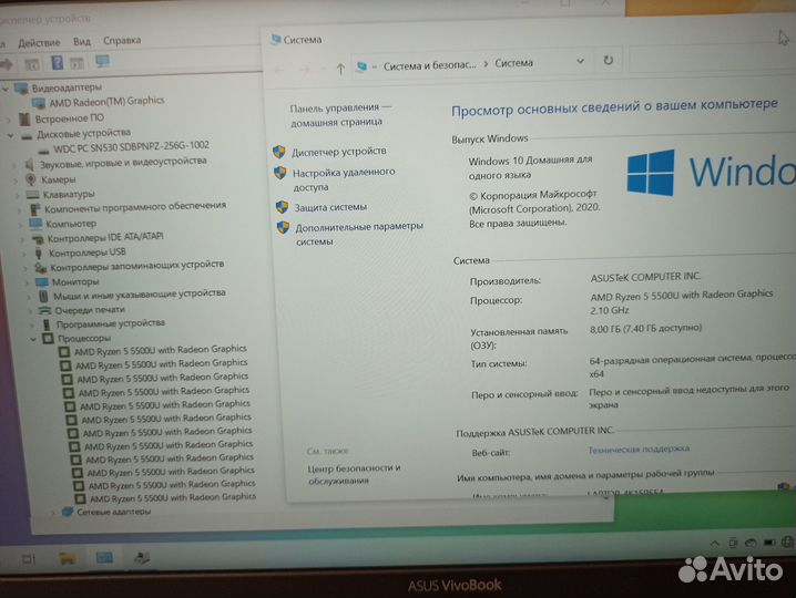 Крутой, новый Asus VivoBook Ryzen 5500\14