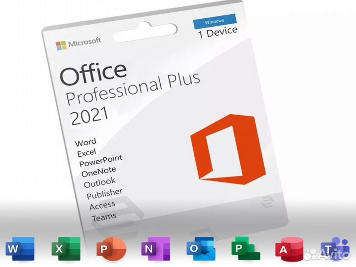 Microsoft Office 2021 Professional Plus