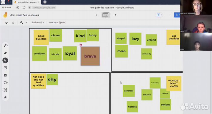 Репетитор по английскому языку