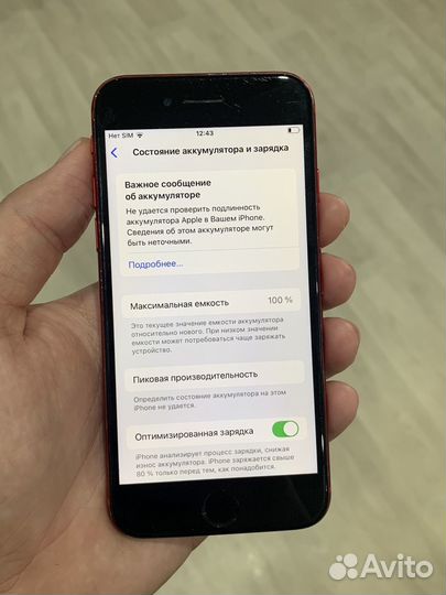 iPhone SE (2020), 64 ГБ